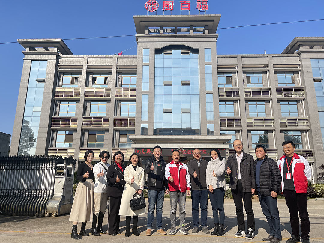 长沙厨百福与新鸿佳正式签署战略合作协议