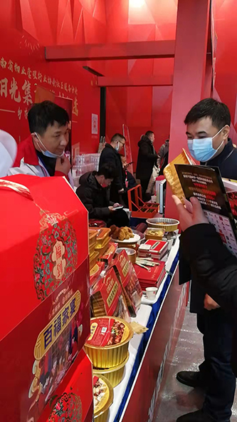 2021湘菜产业链博览会