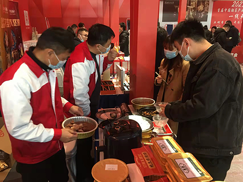 2021湘菜产业链博览会